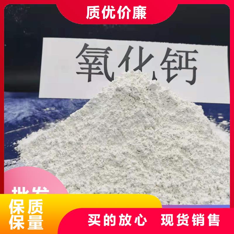 钙剂脱硫剂品质可靠