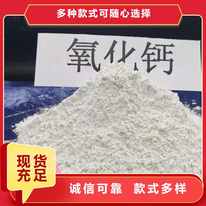  钙剂脱硫剂老品牌厂家