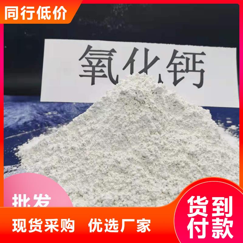  钙剂脱硫剂随到随提