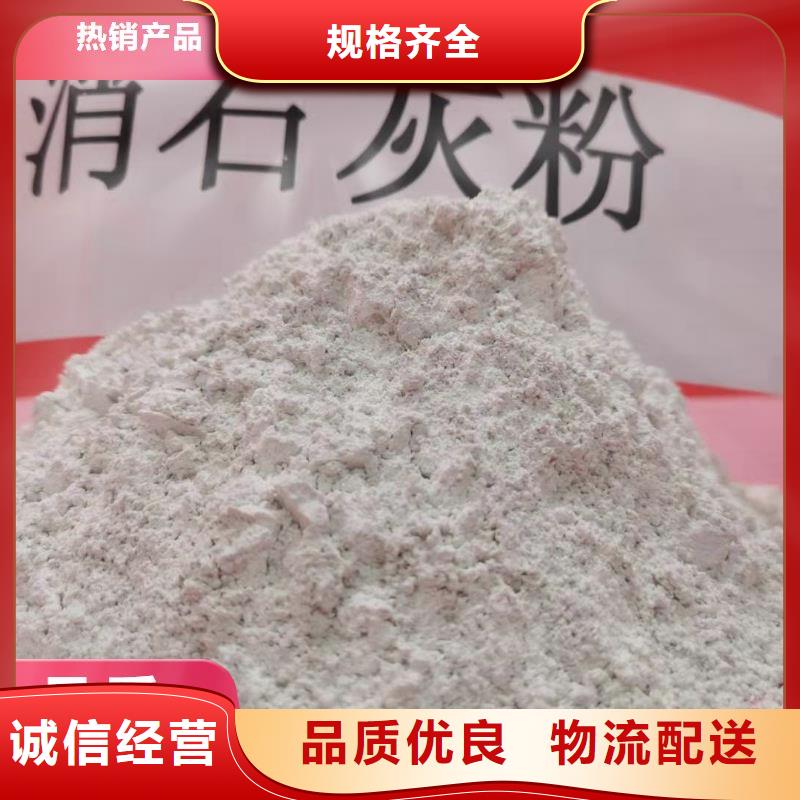 钙剂脱硫剂高品质诚信厂家