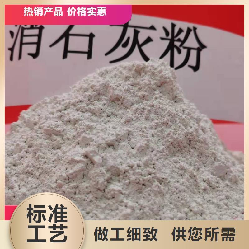  钙剂脱硫剂买的是放心