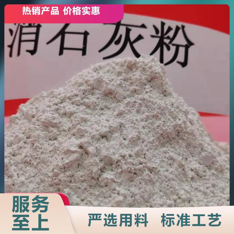  钙剂脱硫剂买的放心安兴用的舒心