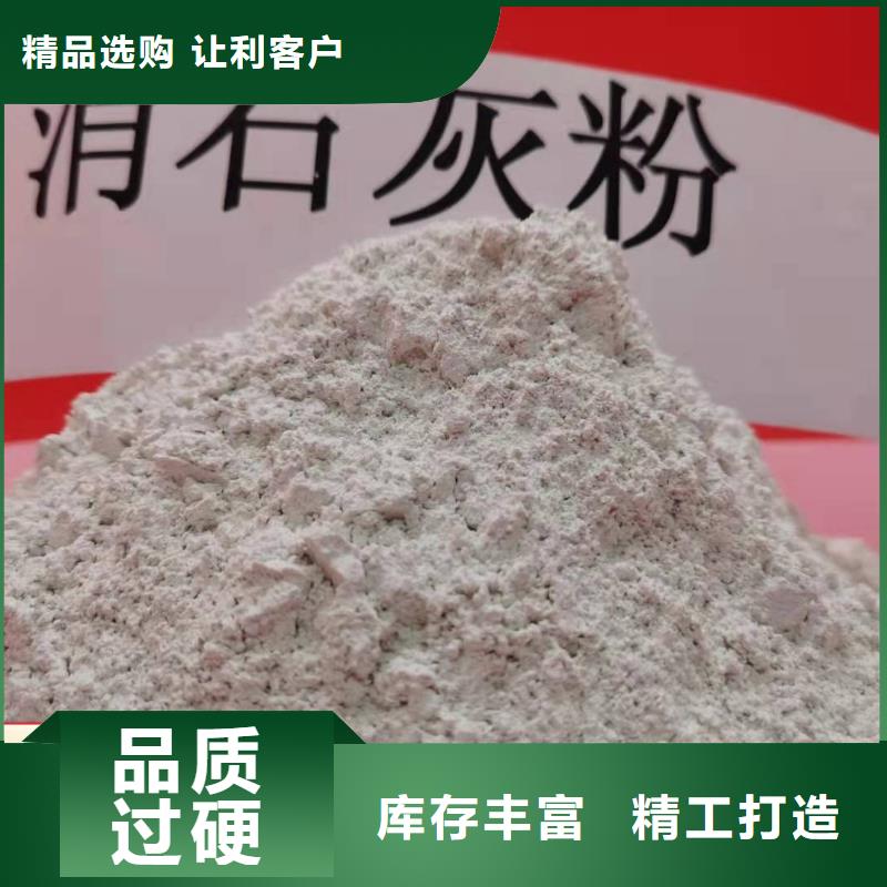 钙剂脱硫剂优势