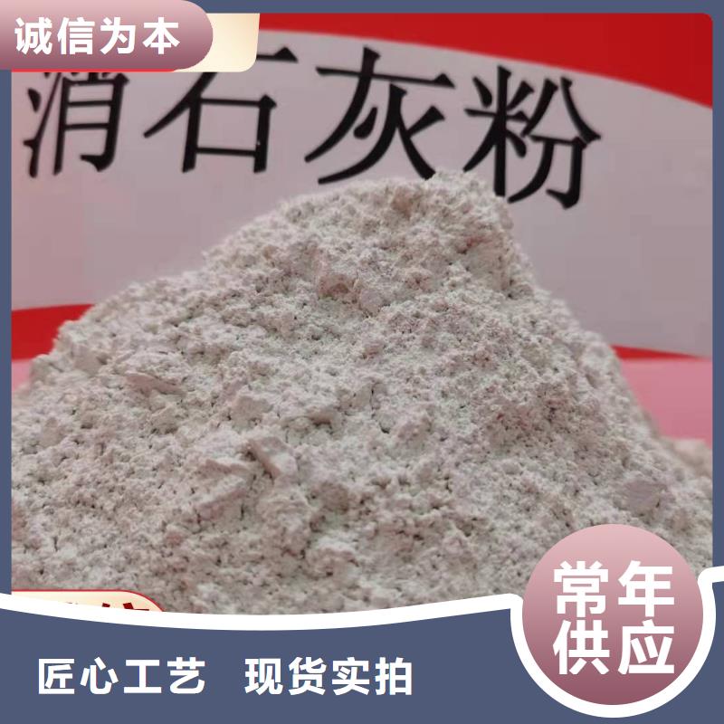 钙剂脱硫剂专业完善售后