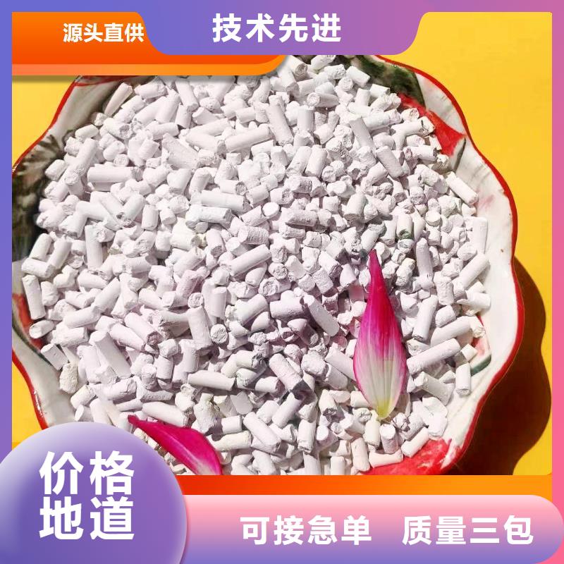 钙剂脱硫剂85氢氧化钙厂家工艺先进