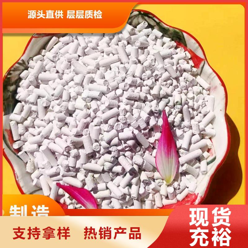 钙剂脱硫剂实力工厂