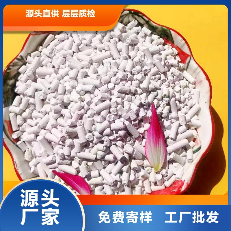 钙剂脱硫剂打造好品质