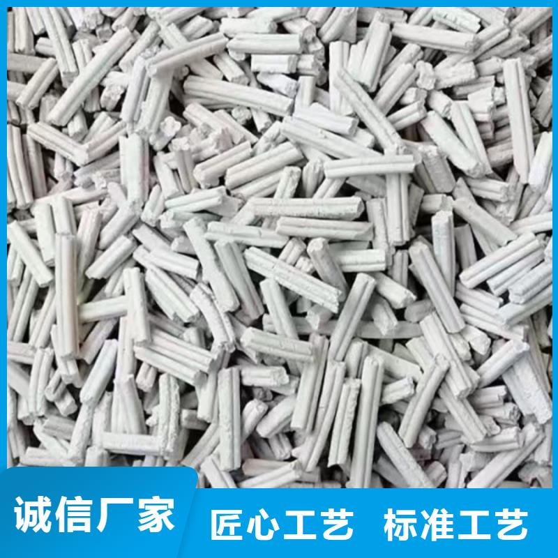 钙剂脱硫剂-白灰块价格信誉有保证