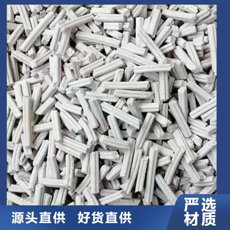 钙剂脱硫剂现货