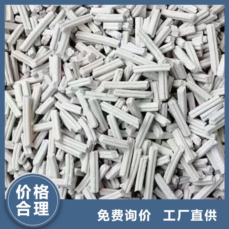 钙剂脱硫剂厂家现货供应