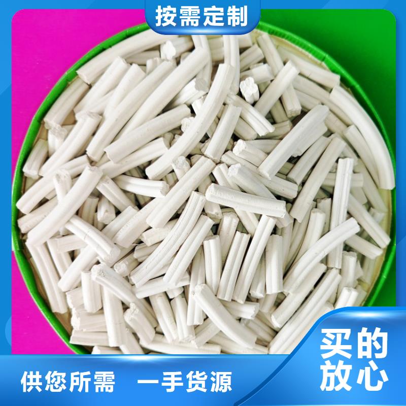 钙剂脱硫剂0中间商差价