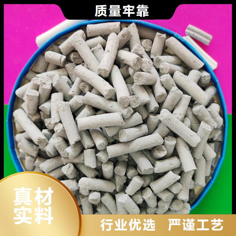 钙剂脱硫剂产品性能