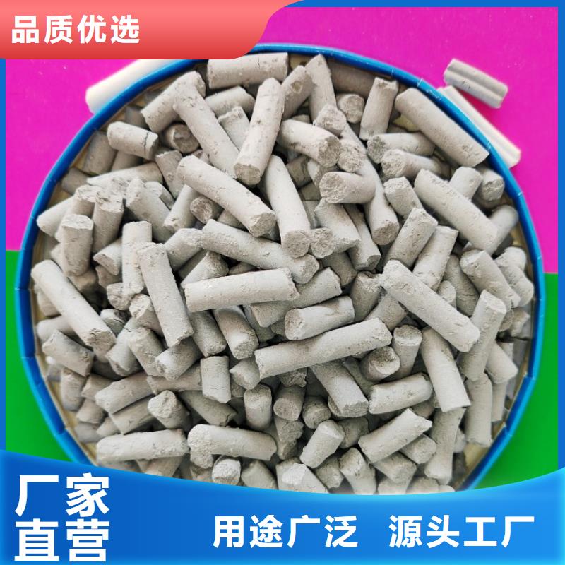  钙剂脱硫剂老品牌厂家