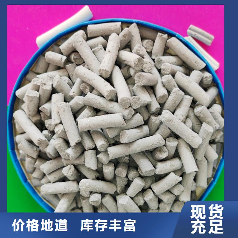 钙剂脱硫剂销售氢氧化钙服务始终如一