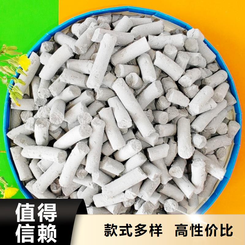  钙剂脱硫剂原料层层筛选