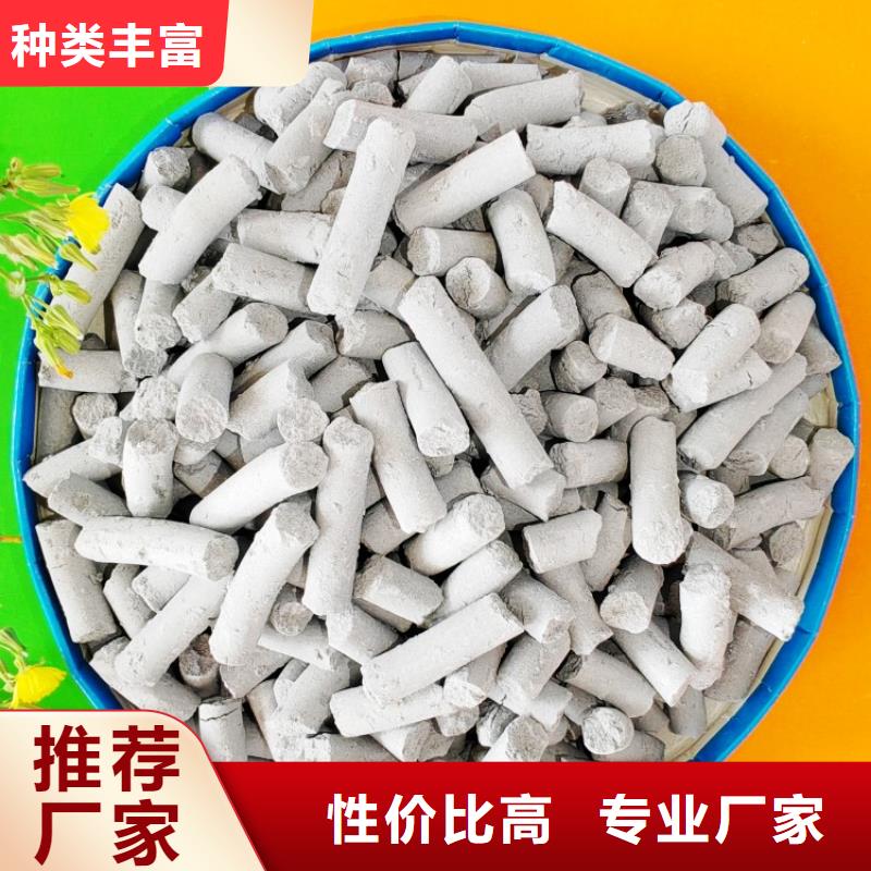 钙剂脱硫剂现货
