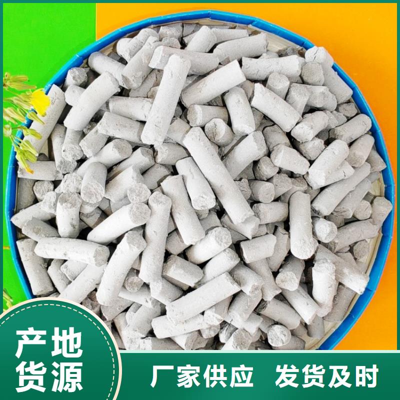  钙剂脱硫剂技术先进