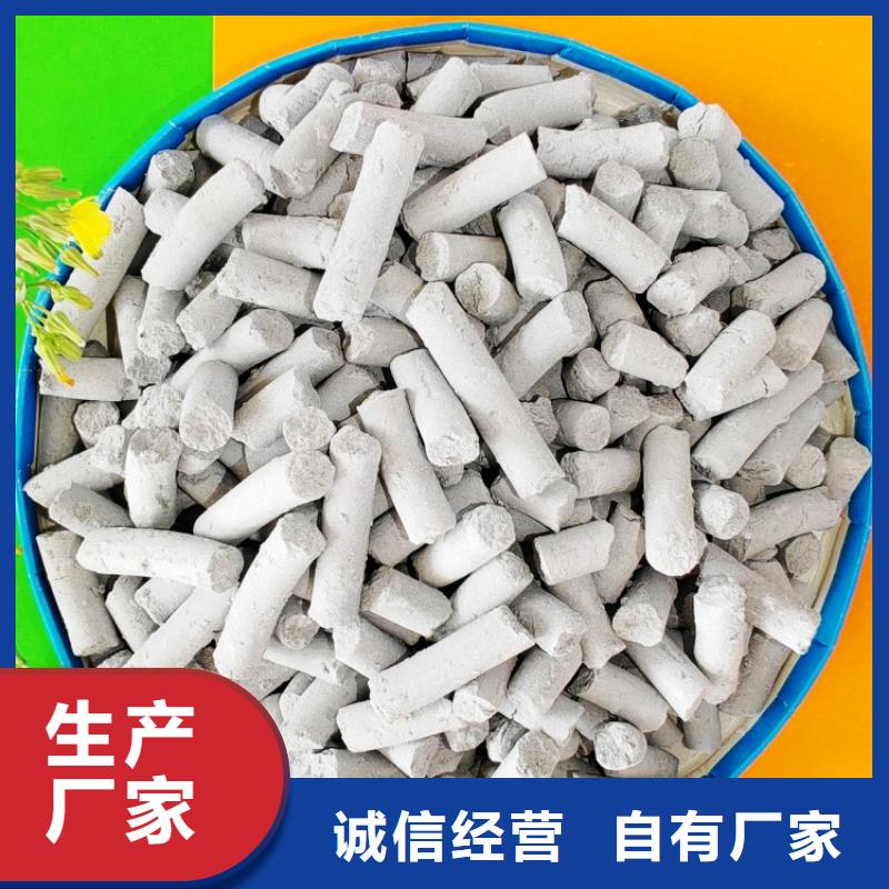 钙剂脱硫剂价格实惠工厂直供