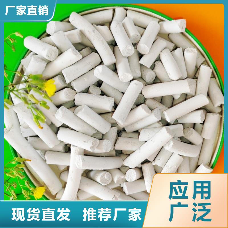 钙剂脱硫剂氧化钙价格实体厂家大量现货