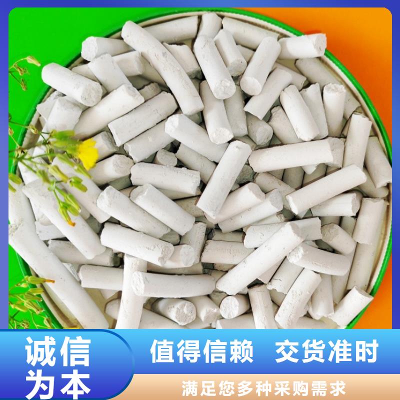  钙剂脱硫剂按需定做