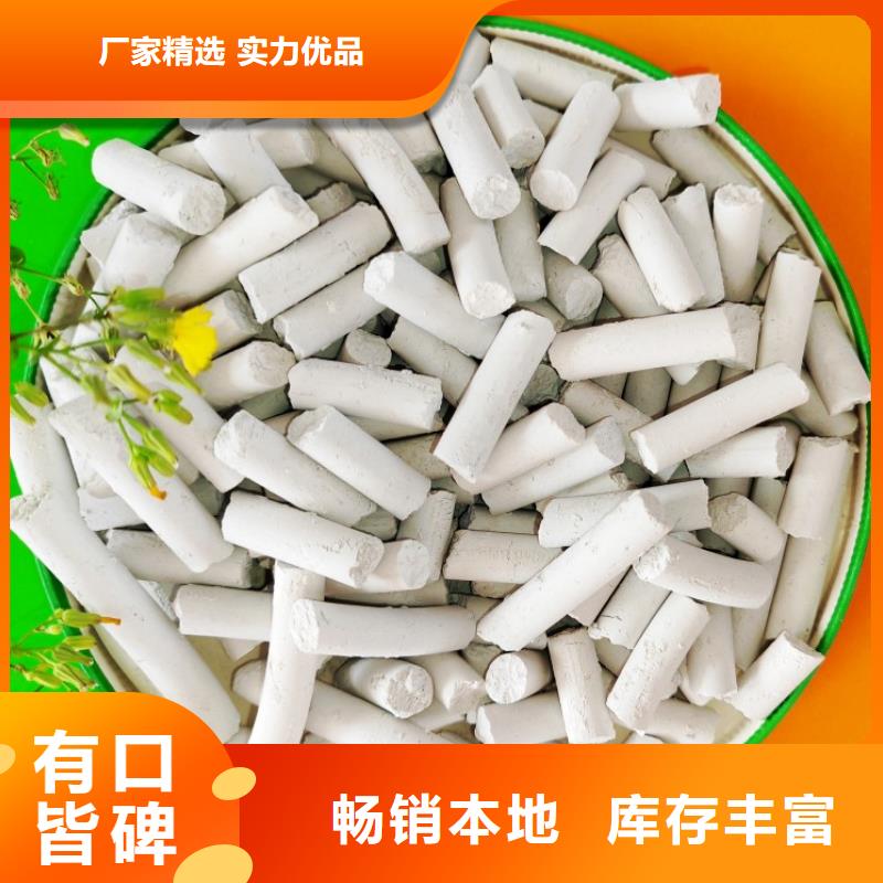  钙剂脱硫剂质量优价格低