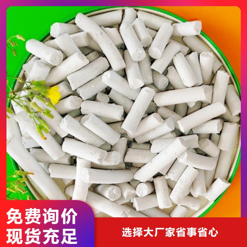 钙剂脱硫剂精品选购