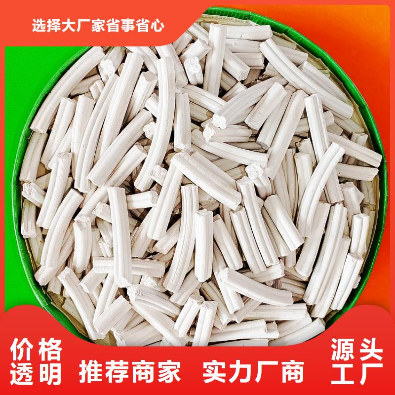 钙剂脱硫剂高比表氢氧化钙用心经营