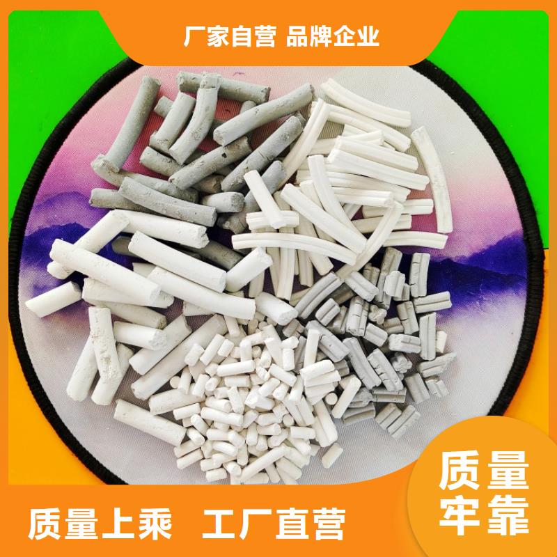钙剂脱硫剂灰钙粉专业生产品质保证