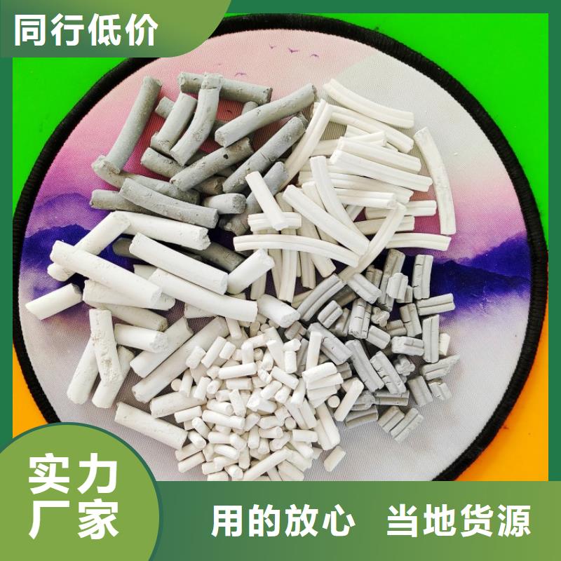  钙剂脱硫剂匠心制造