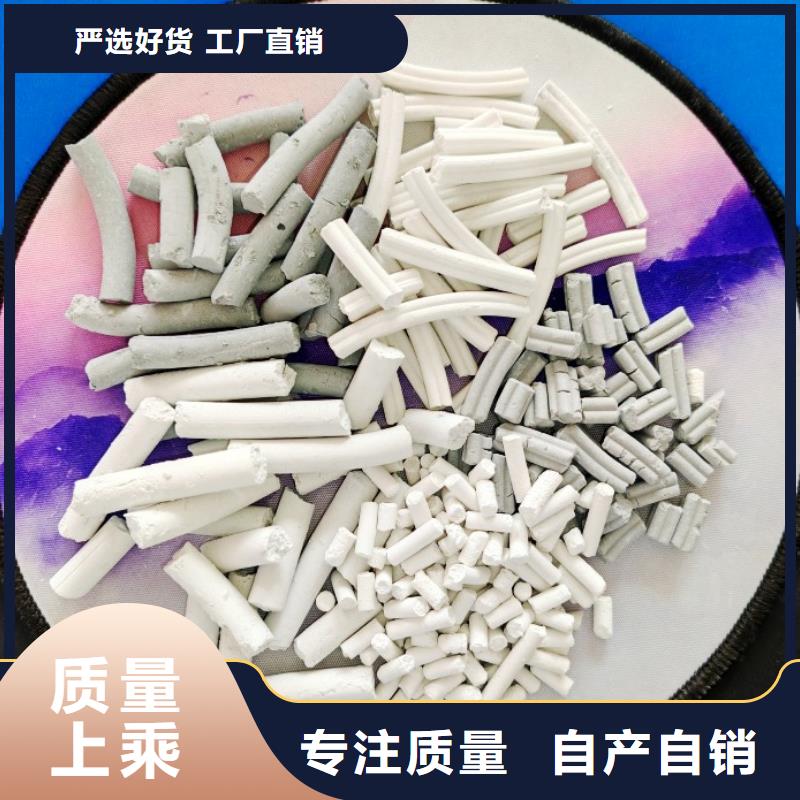 【钙剂脱硫剂 白灰块批发分类和特点】