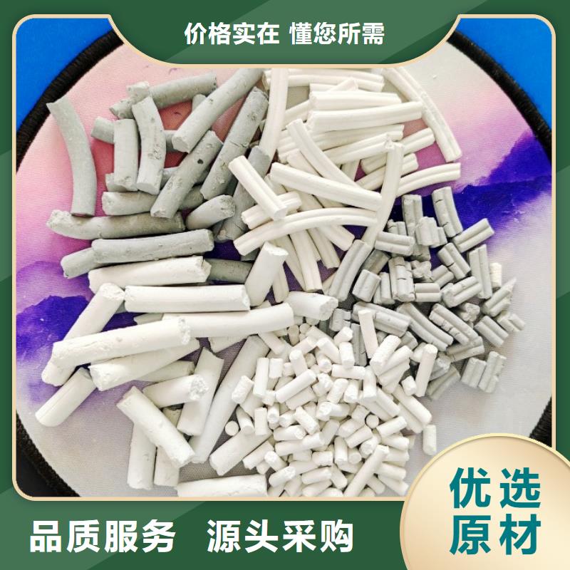 钙剂脱硫剂批发商