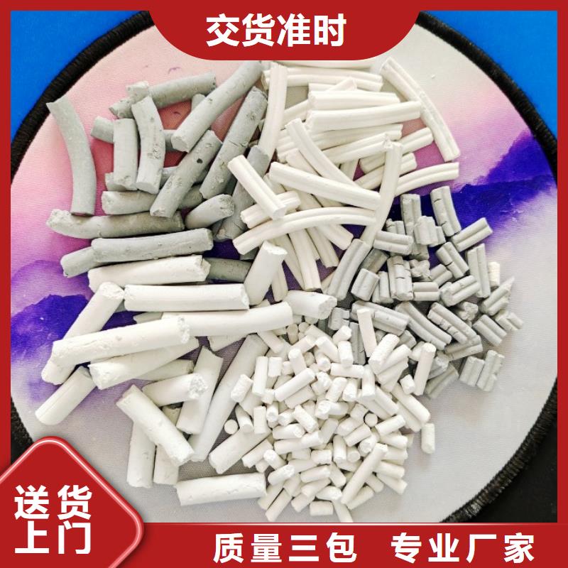 钙剂脱硫剂白灰块氧化钙厂家批发商