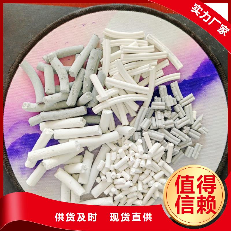 【钙剂脱硫剂】_90%氢氧化钙种类丰富