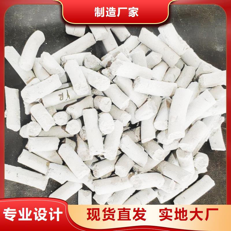 钙剂脱硫剂品质可靠