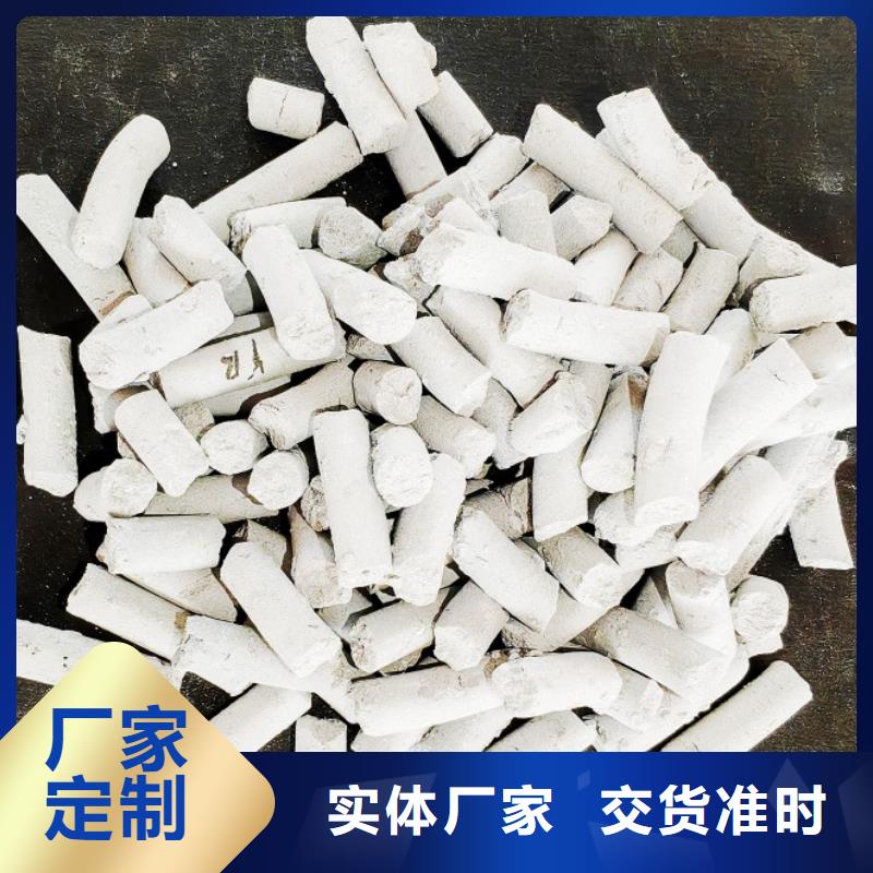 钙剂脱硫剂 消石灰厂厂家直销放心