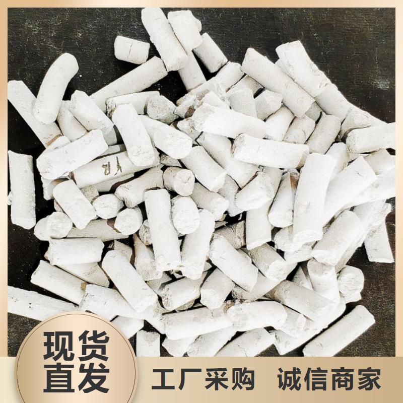 钙剂脱硫剂现货销售