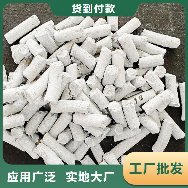 钙剂脱硫剂多种优势放心选择