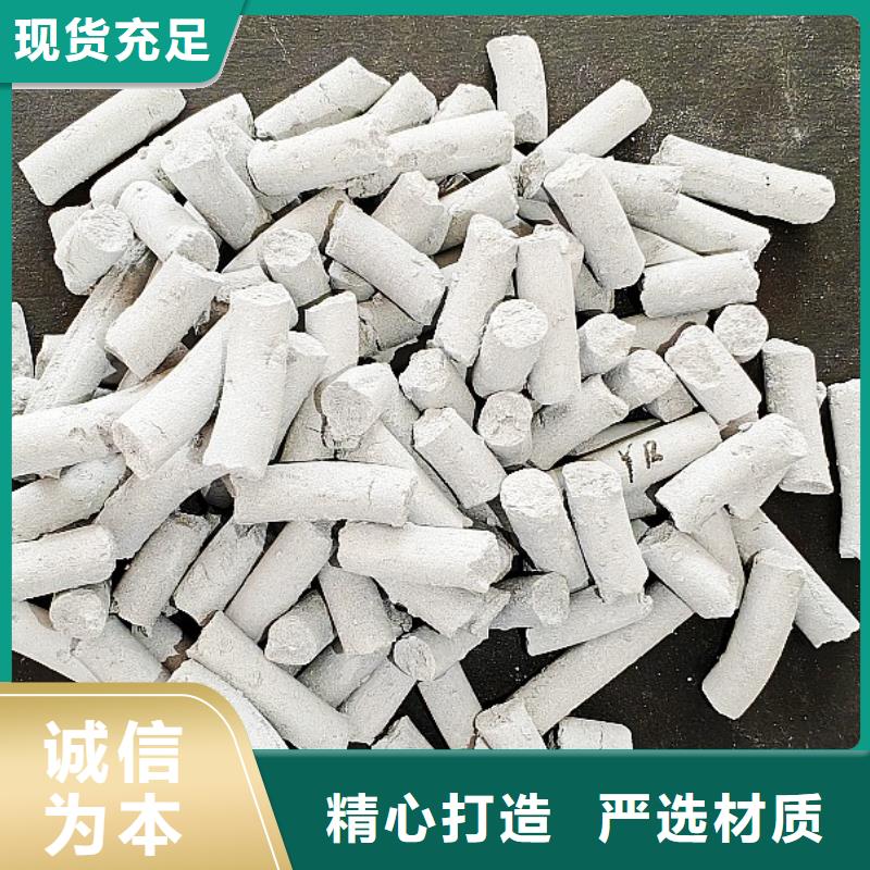 钙剂脱硫剂厂家现货批发