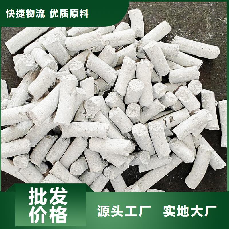 钙剂脱硫剂消石灰用的放心