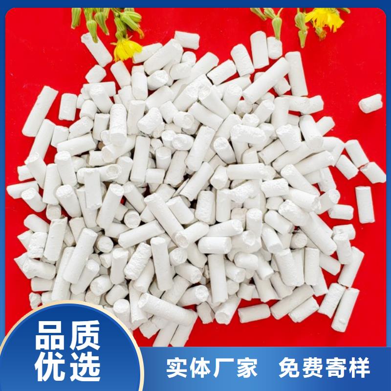 【钙剂脱硫剂 白灰块批发分类和特点】