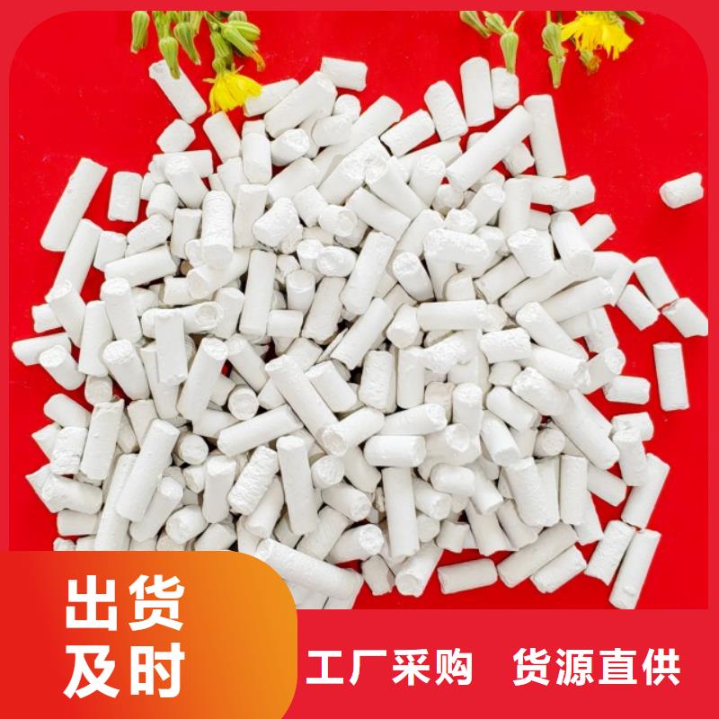  钙剂脱硫剂买的放心安兴用的舒心