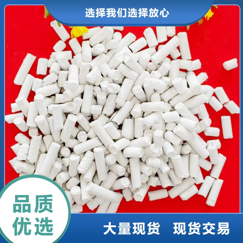 钙剂脱硫剂当地货源