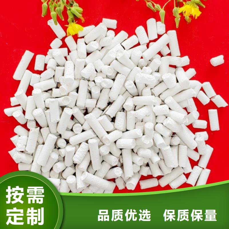 钙剂脱硫剂口碑好实力强