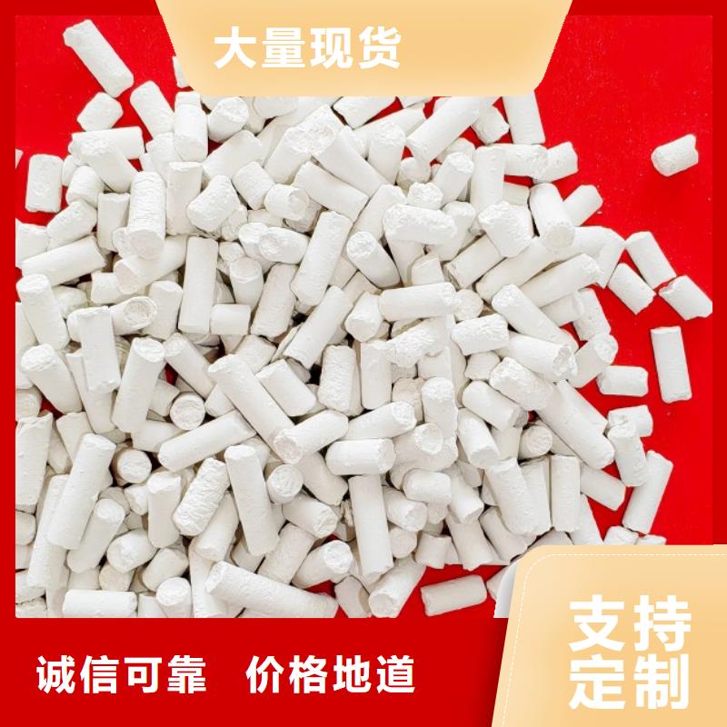  钙剂脱硫剂甄选好厂家
