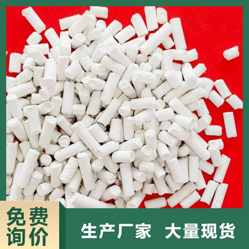 钙剂脱硫剂货真价实