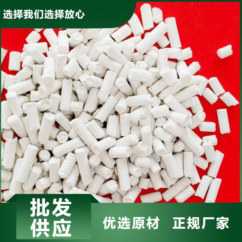 钙剂脱硫剂专心专注专业