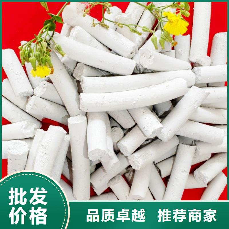  钙剂脱硫剂严格把关质量放心
