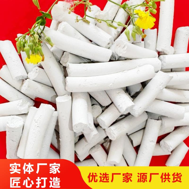  钙剂脱硫剂专业品质