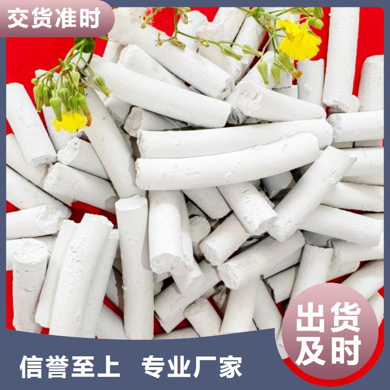 【钙剂脱硫剂白灰块氧化钙价格当日价格】