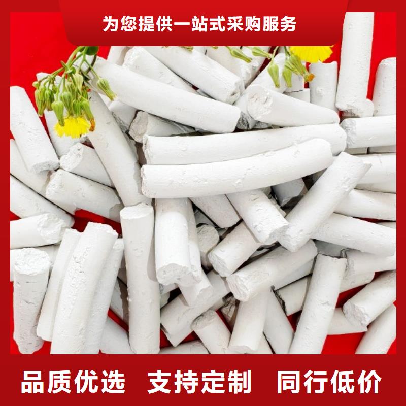 钙剂脱硫剂优势